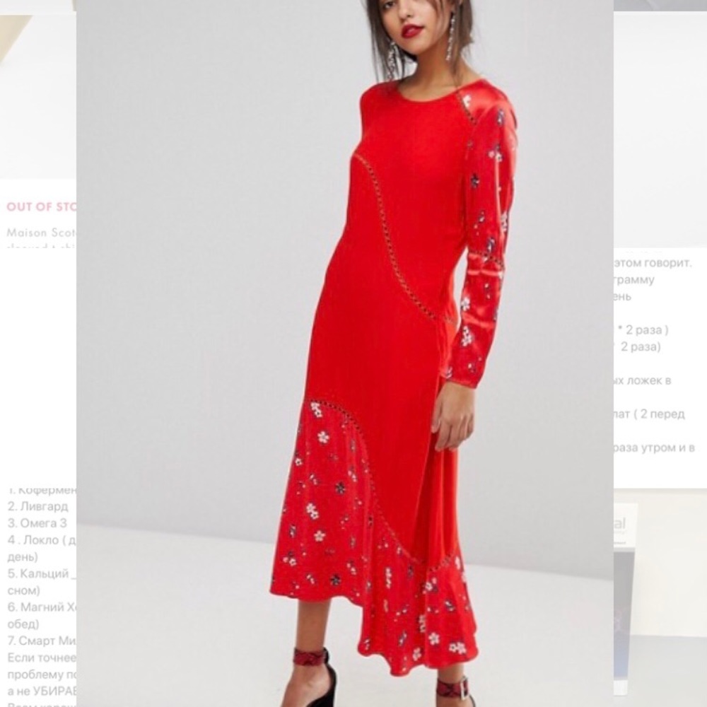 Max&Co Block Red Color Dress - Picture 2 of 11